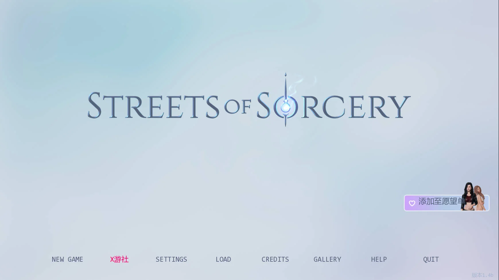 [PC][SLG/汉化/动态/3D]欲望学院：魔法之街/LA: Streets of Sorcery Ver1.4b AI汉化 [2130.4MB] - 芒果游戏库-芒果游戏库