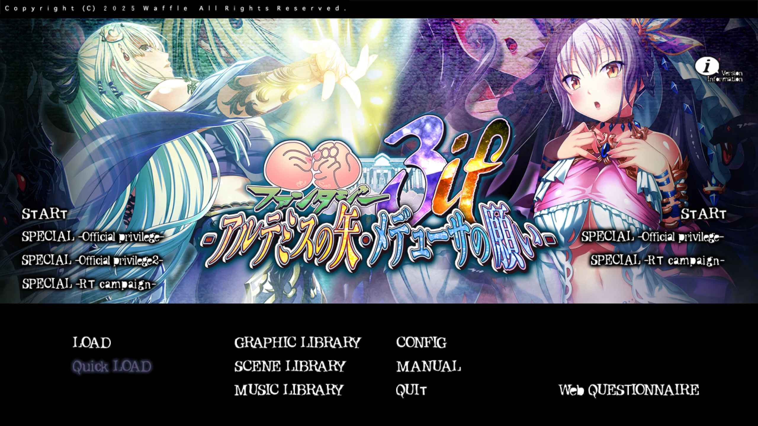[PC][超社保ADV/汉化/续作+前作/2D]巨乳ファンタジー3 if 巨乳幻想3if -阿尔忒弥斯之矢・美杜莎之愿+前作 全高清汉化版+全CG存档 [13521.1MB] - 芒果游戏库-芒果游戏库