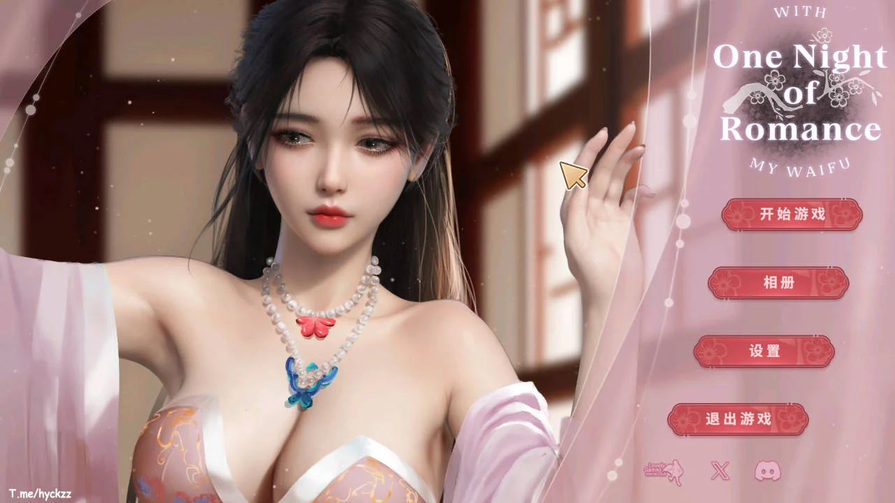 [PC][SLG/官中/动态/3D]一夜风流 官方中文 [2546.8MB]-芒果游戏库