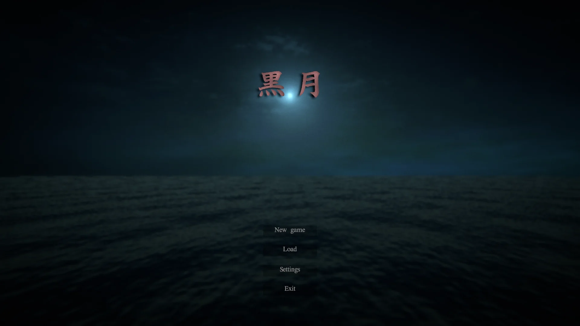[PC][动作ACT/动态/新作/无码/2D]黑月 Kurotsuki 正式版 [2923.8MB] - 芒果游戏库-芒果游戏库