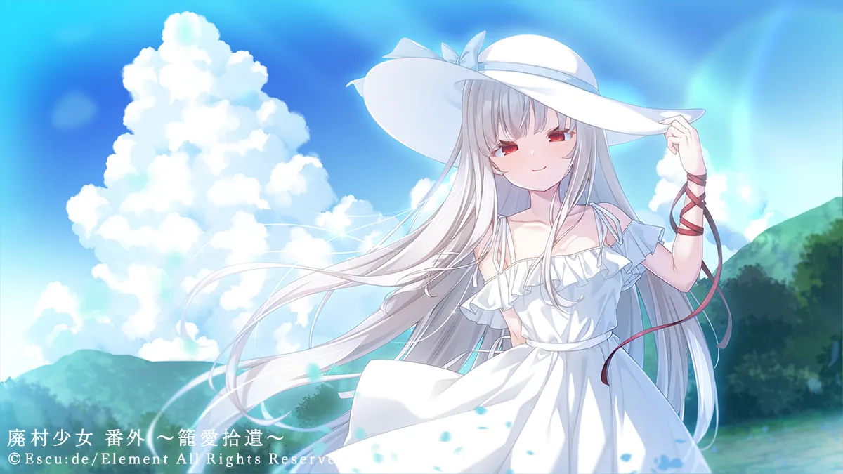 [PC][拔作ADV/汉化/新作/2D]废村少女 番外篇 ～笼爱拾遗 廃村少女 番外 ～籠愛拾遺～ AI汉化版+全CG存档 [1503.1MB] - 芒果游戏库-芒果游戏库