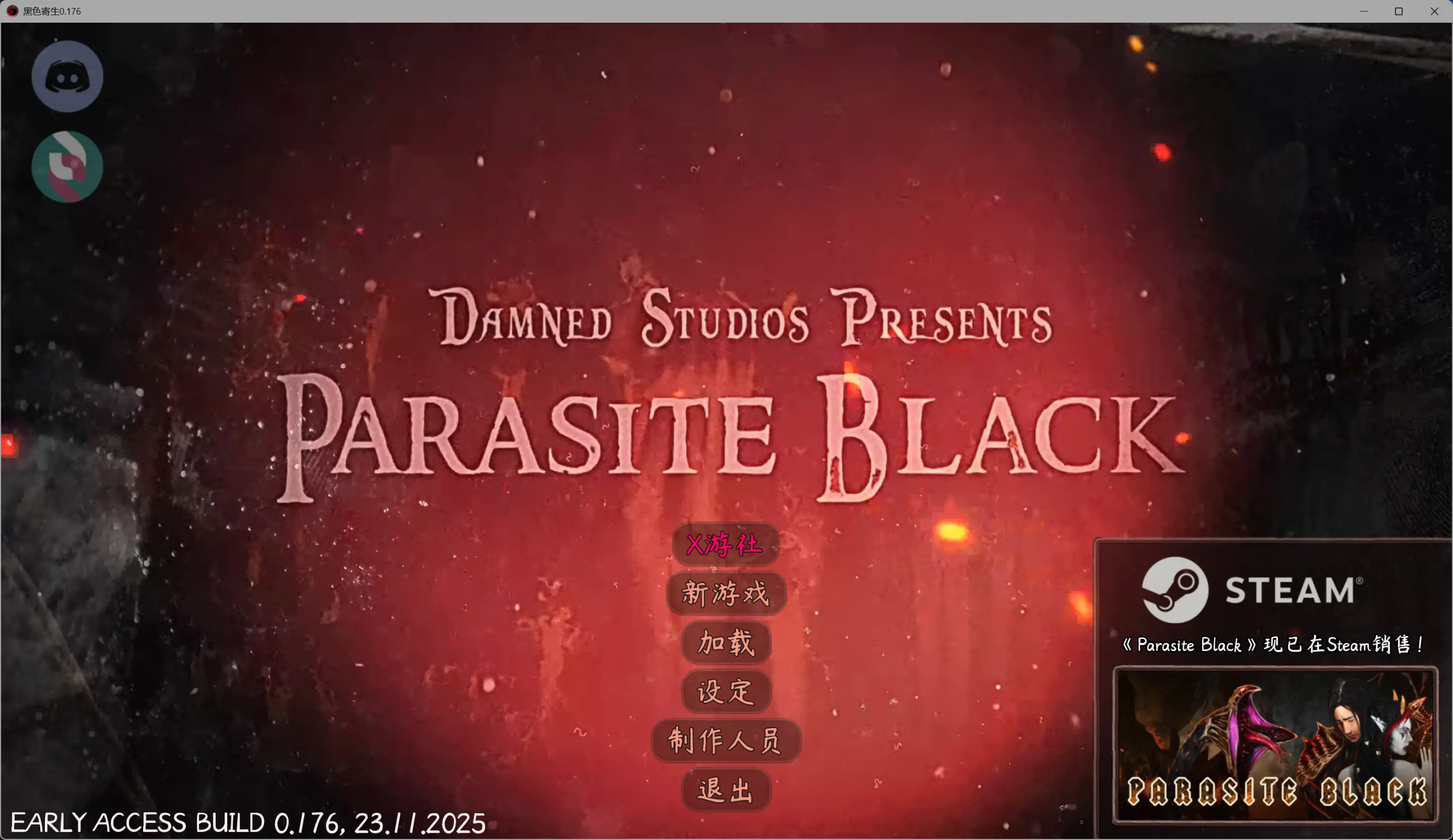 [PC+安卓][沙盒后宫SLG/官中/乱伦/欧美]黑色寄生 Parasite Black v0.176 汉化版 [5772.7MB] - 芒果游戏库-芒果游戏库