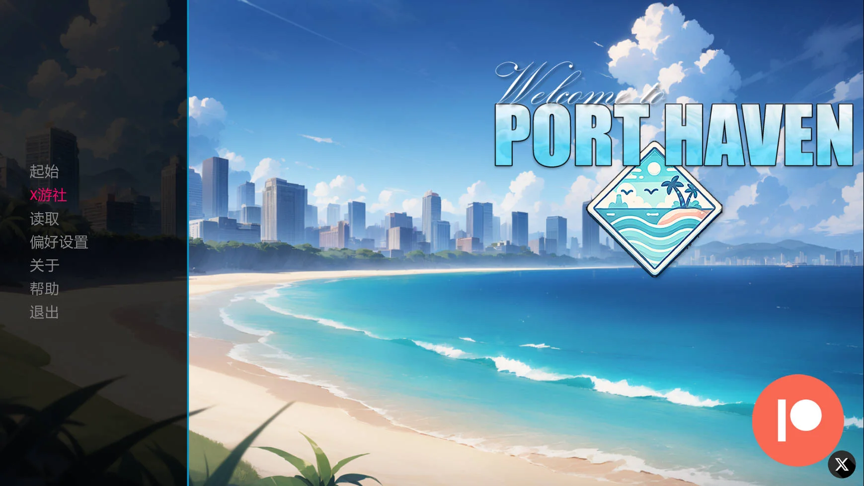 [PC][SLG/汉化/动态/]欢迎来到港湾镇/Welcome to Port Haven Ver0.10 AI汉化 [2691.7MB] - 芒果游戏库-芒果游戏库