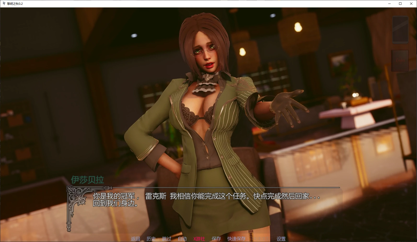 [PC+安卓][新作SLG/汉化/后宫/欧美]黎明之秋 Dawnfall 0.2 AI汉化版 [3003.7MB] - 芒果游戏库-芒果游戏库