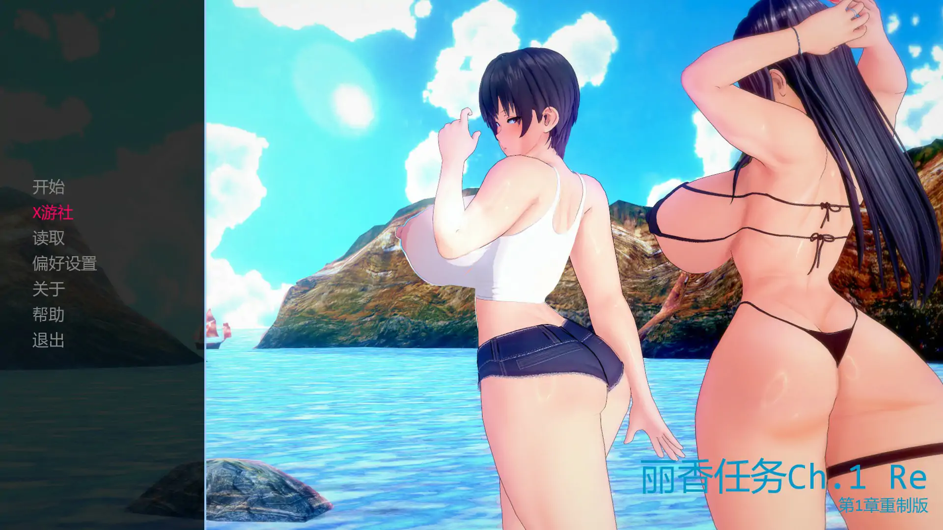 [PC+安卓][更新SLG/汉化/NTR人妻/3D]丽香任务 Reika Mission Ch.1 Re 汉化版 [1.51GB] - 芒果游戏库-芒果游戏库