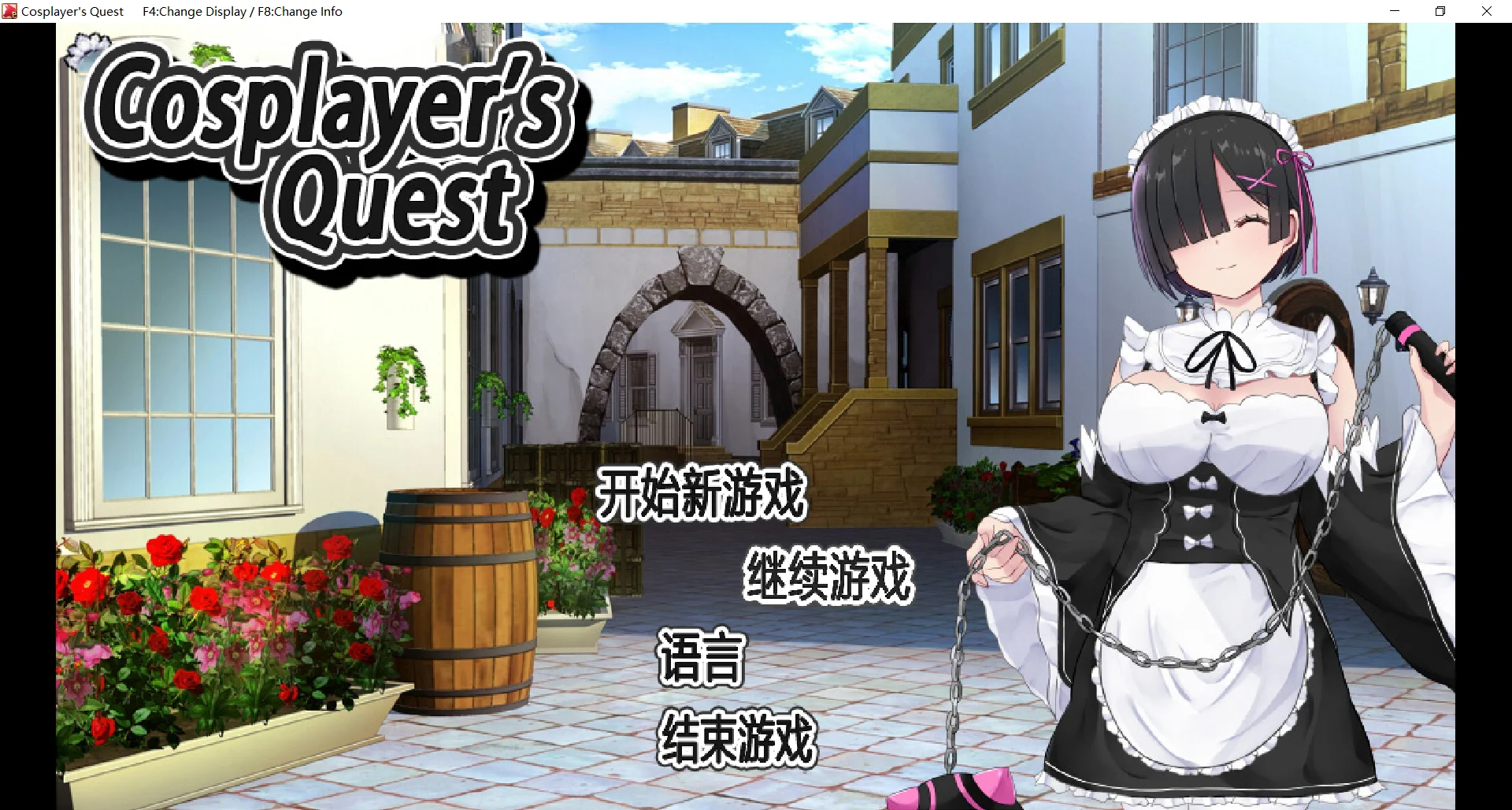 [PC][爆款RPG/官中/新作/2D]Cosplayer's Quest コスプレイヤーズクエスト 蕾姆 Steam官方中文版 [1051.7MB] - 芒果游戏库-芒果游戏库