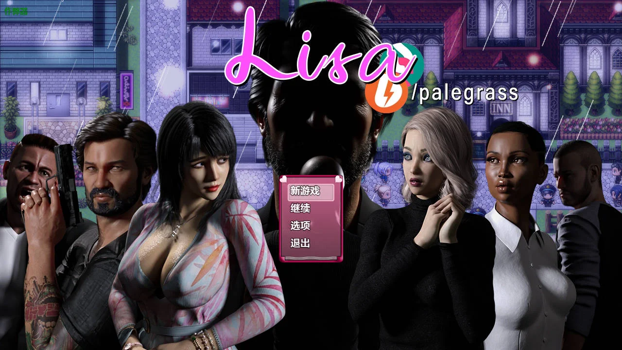 [PC+安卓][欧美精品RPG/汉化/NTR/更新/欧美]控制丽莎 丽莎的故事 Lisa Ver3.2.5 AI汉化版 [2592.4MB] - 芒果游戏库-芒果游戏库