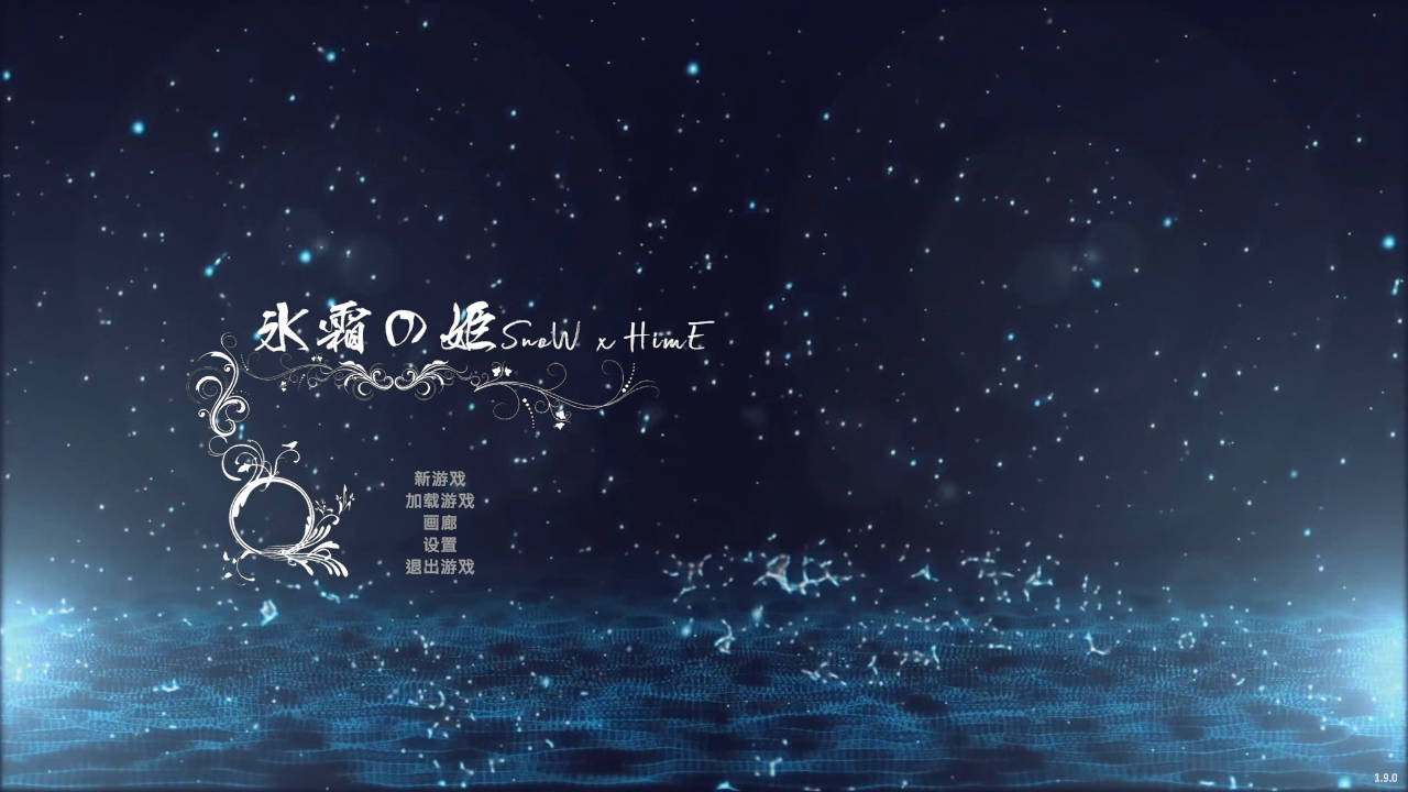[PC][3D/官中/更新/3D]冰霜之姬/Snow x Hime v1.9.0 官方中文 [10781.9MB] - 芒果游戏库-芒果游戏库