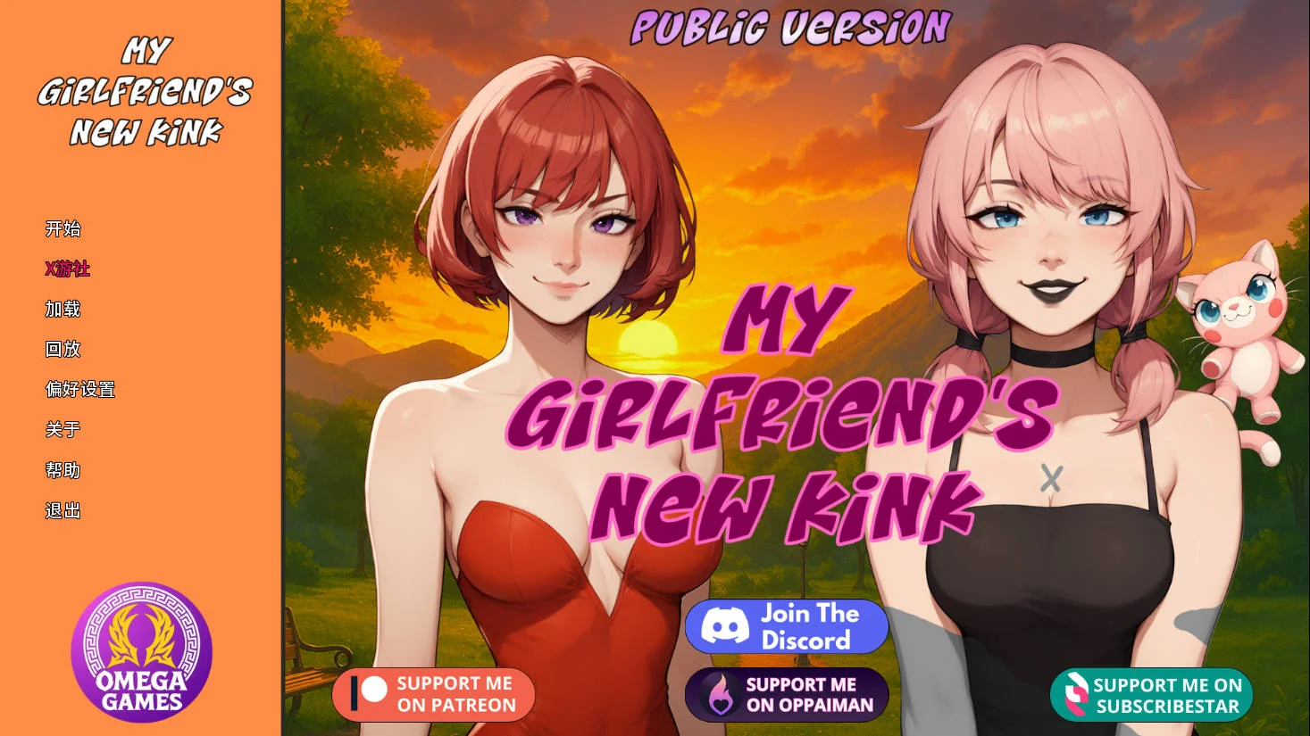 [PC][SLG/汉化/NTR/]我女友的新癖好/My Girlfriend’s New Kink Ver0.6 AI汉化 [3989.5MB]-芒果游戏库