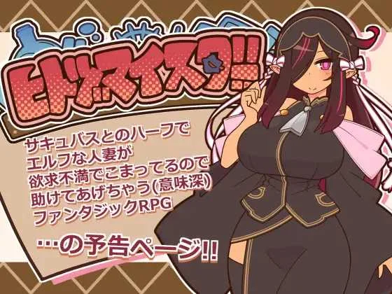 [PC][RPG/汉化/新作/2D]人偶大师/ヒトヅマイスター！Ver0.9 AI汉化版 [1266.1MB]-芒果游戏库