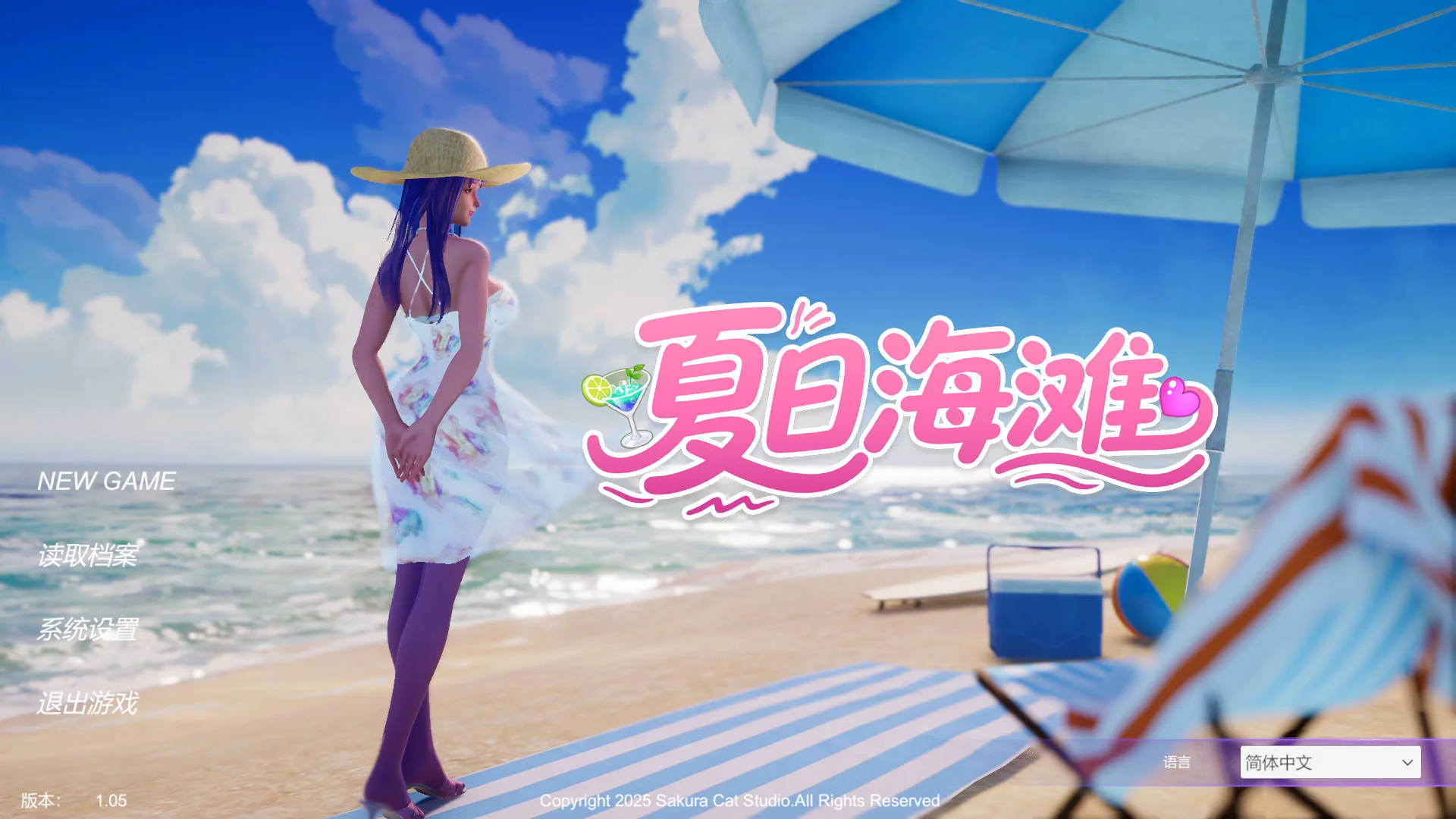 [PC][3D/官中/更新/3D]夏日海滩/Summer Beach v1.05 官方中文 [12.76GB] - 芒果游戏库-芒果游戏库