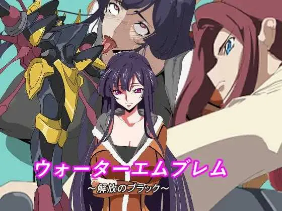 [PC][RPG/汉化/2D]水之纹章：解放之黑/ウォーターエムブレム_解放のブラックAI汉化版 [1041.6MB]-芒果游戏库