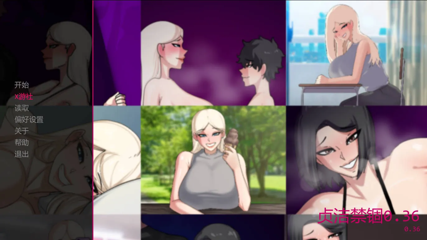 [PC][SLG/汉化/NTR/]贞操束缚/Locked in Chastity v0.36 AI汉化 [1564.9MB]-芒果游戏库