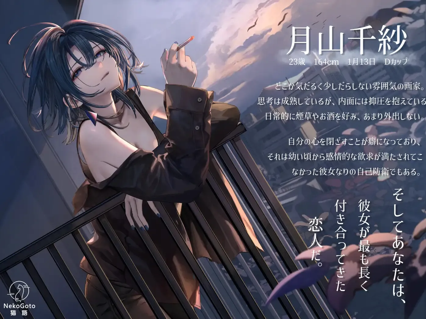 [PC][SLG/官中/动态/2D]邂逅晨雾：香烟的残香与黎明的你 Ver1.20 官方中文版 [438.6MB] - 芒果游戏库-芒果游戏库