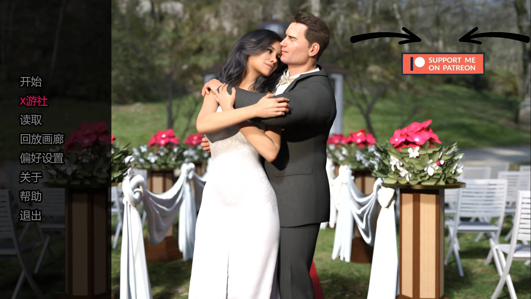 [PC][SLG/汉化/NTR/3D]崇拜的婚姻/The Adored Marriage Ch.2 Ver0.9 AI汉化 [1484.7MB]-芒果游戏库