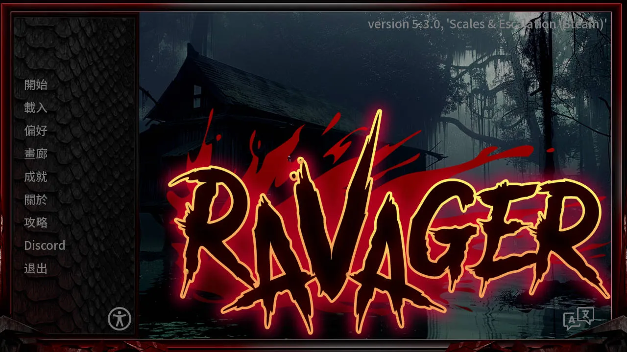 [PC][SLG/官中/动态/]巨龙掠夺者/Ravager V5.3.0 官方中文 [8076.6MB]-芒果游戏库