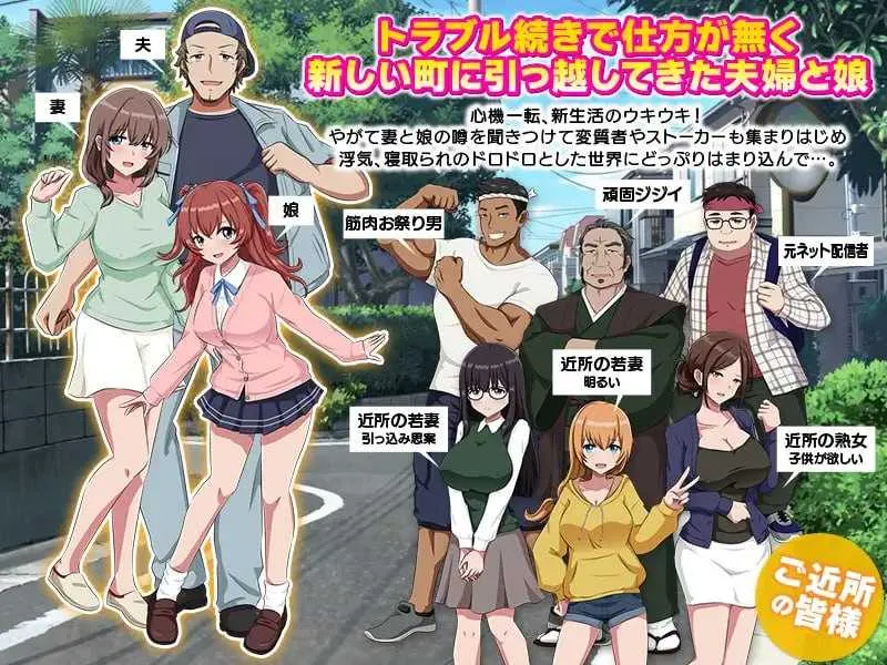 [PC][RPG/汉化/2D]家族陷入麻烦的怀孕…妻子与女儿的秘密…/孕ませトラブル家族 …妻と娘の秘密… AI汉化版 [1063.8MB] - 芒果游戏库-芒果游戏库