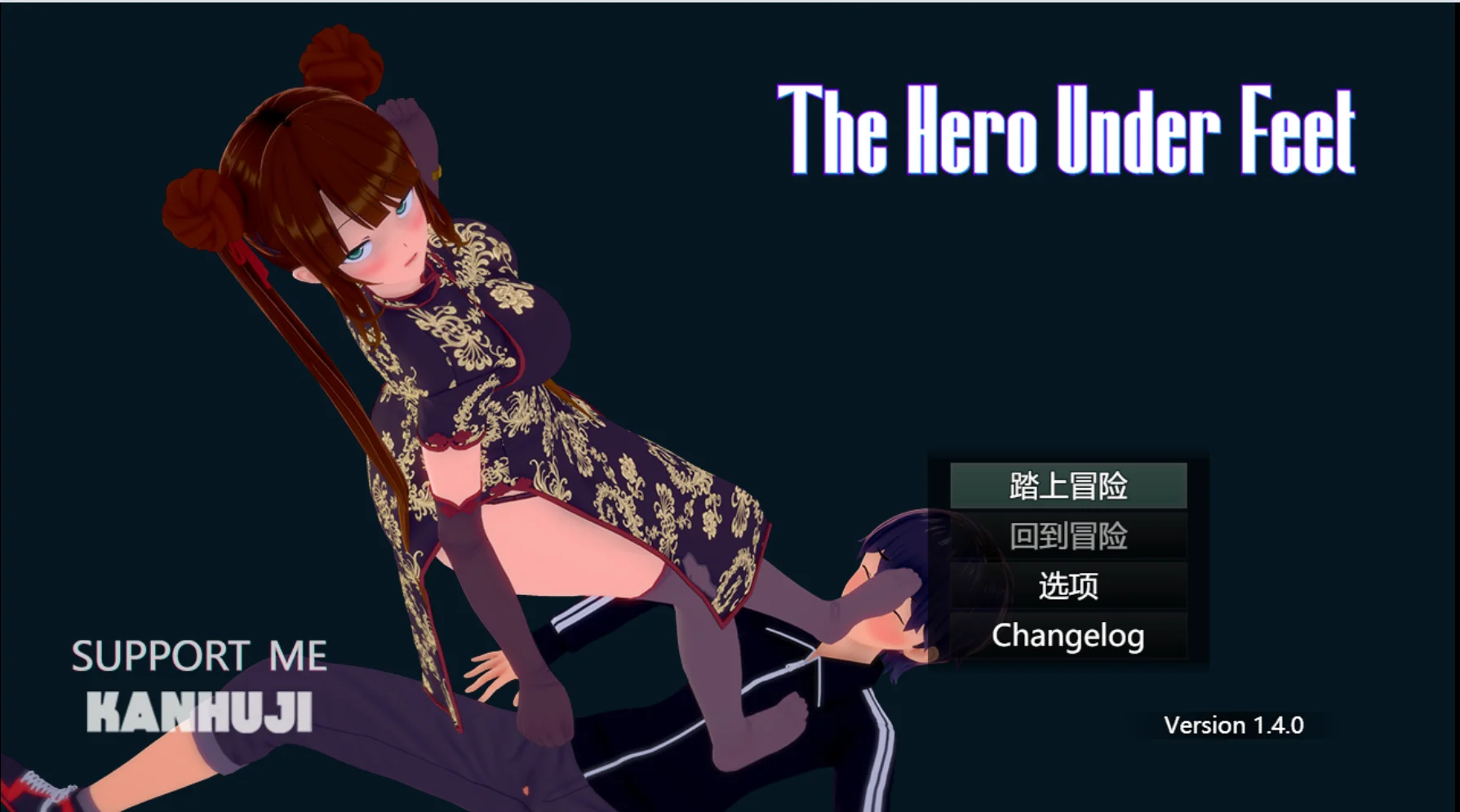 [PC+安卓][新作RPG/官中/足控/丝袜/3D]足下勇者 The Hero Under Feet v1.4.0 官方中文版 [1123.7MB] - 芒果游戏库-芒果游戏库