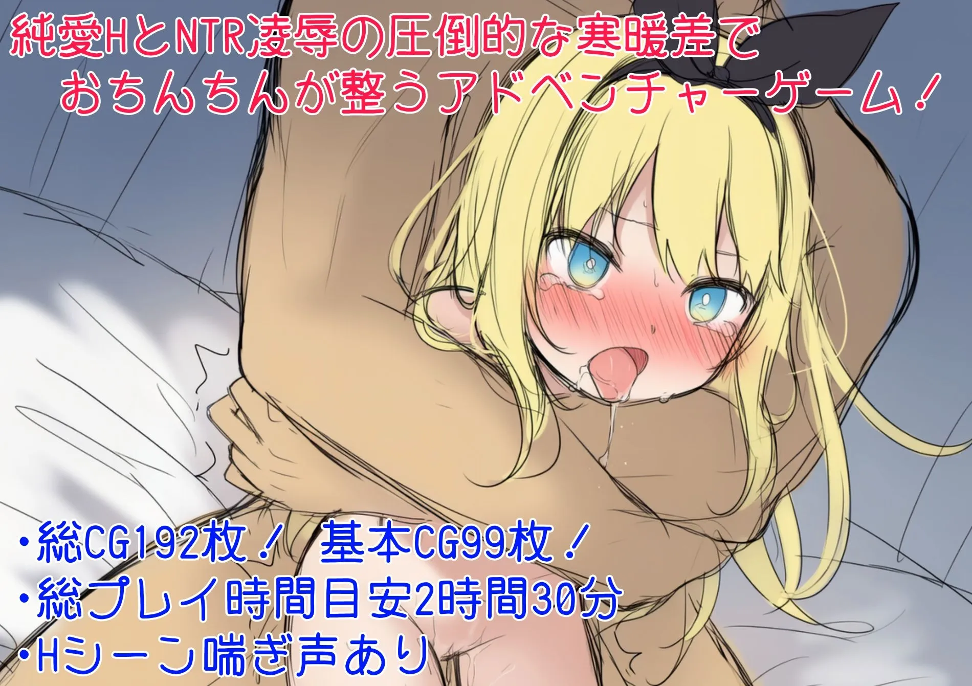 [PC][ADV/汉化/新作/2D]终末世界的爱丽丝/終末の世界のアリス AI汉化版 [1.01GB] - 芒果游戏库-芒果游戏库