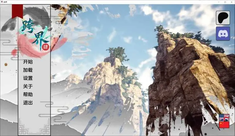[PC+安卓][亚洲风SLG/汉化/3D]跨界 Cross Realms Ver0.4 官方中文版 [8.55GB] - 芒果游戏库-芒果游戏库