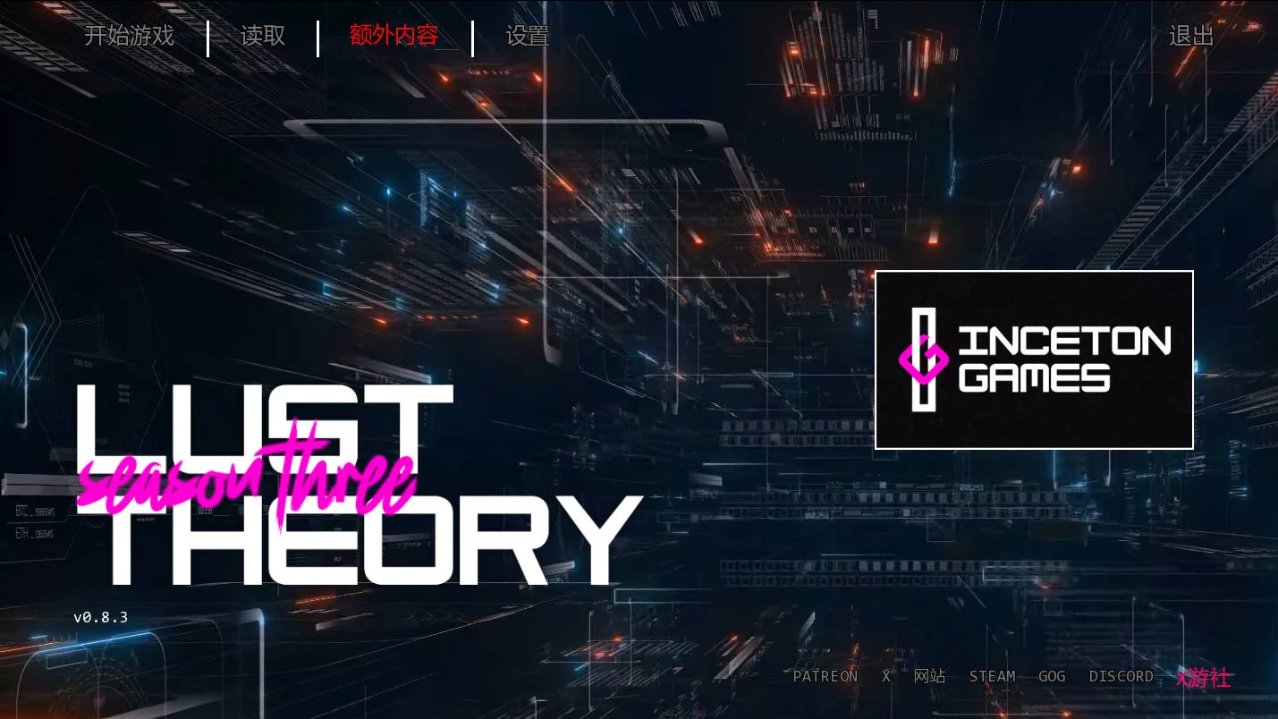 [PC][SLG/汉化/NTR/3D]欲望理论/Lust Theory S3 Ver0.8.3 AI汉化 [9448.5MB] - 芒果游戏库-芒果游戏库