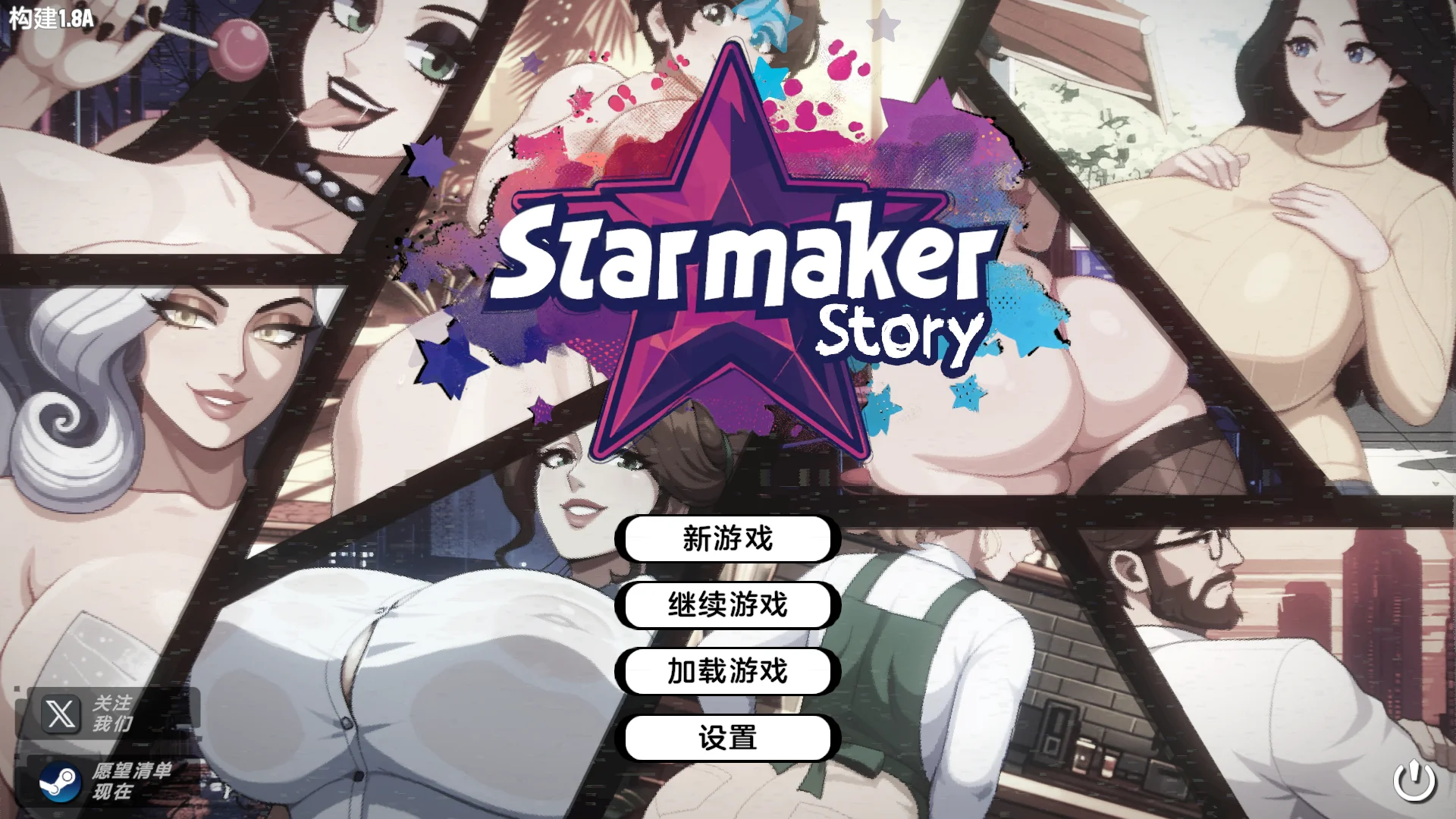 [PC][精品SLG/动态/汉化/更新/2D]造星物语 造星者物语 Starmaker Story V1.8A 汉化版 [1384.4MB] - 芒果游戏库-芒果游戏库