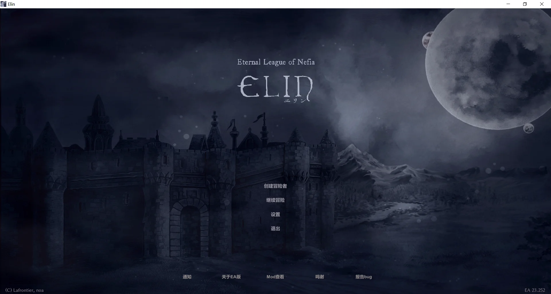 [PC][顶级大作RPG/官中/动态/2D]伊琳 艾琳 Elin v23.252 Steam官方中文最新版+MOD整合 [3249.1MB] - 芒果游戏库-芒果游戏库