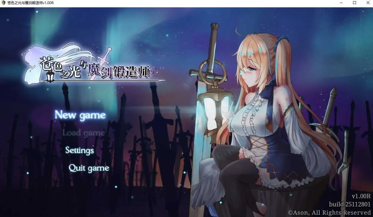 [PC][精品RPG/官中/动态/2D]苍色之光与魔剑锻造师/蒼キ光と魔剣の鍛冶師 Ver1.00R 官方中文步兵版 [4790.4MB]-芒果游戏库