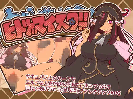 [PC][热门RPG/汉化/更新/NTR/2D]人妻大师！ヒトヅマイスター！Ver1.00 AI汉化版 [1484.1MB]-芒果游戏库