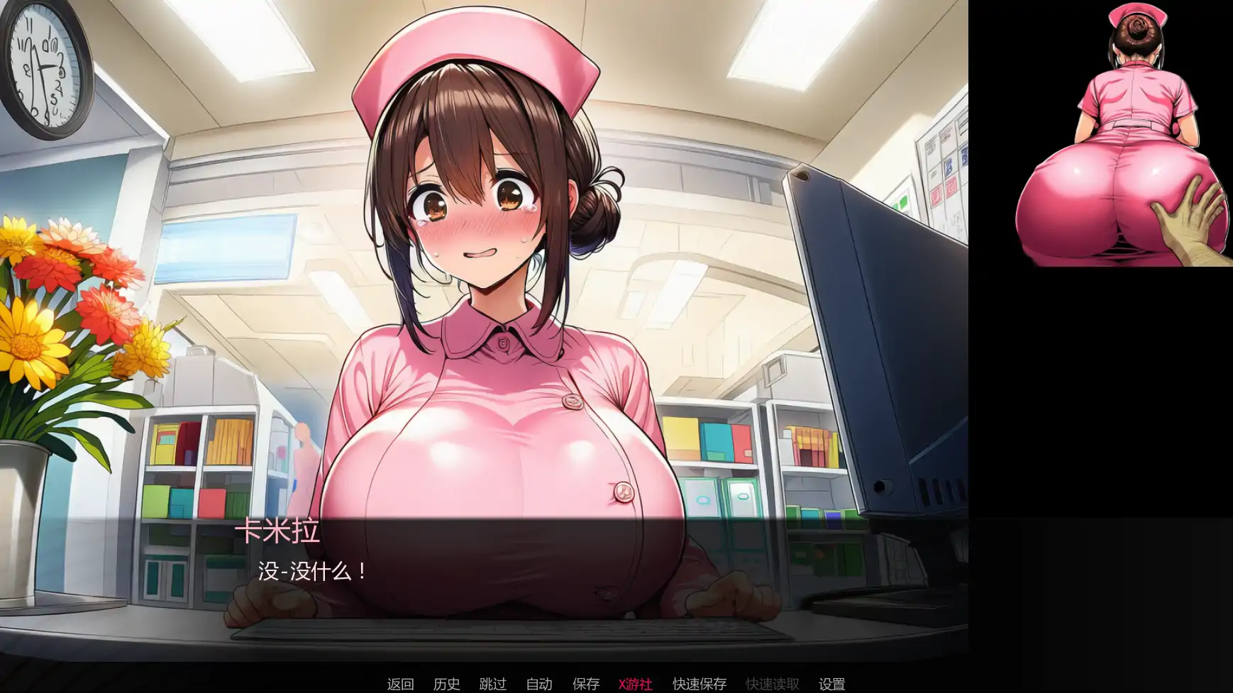 [PC+安卓][更新SLG/汉化/NTR爆乳/双端/2D]护士情欲 Nurse Desire v0.6 AI汉化版 [1.28GB] - 芒果游戏库-芒果游戏库