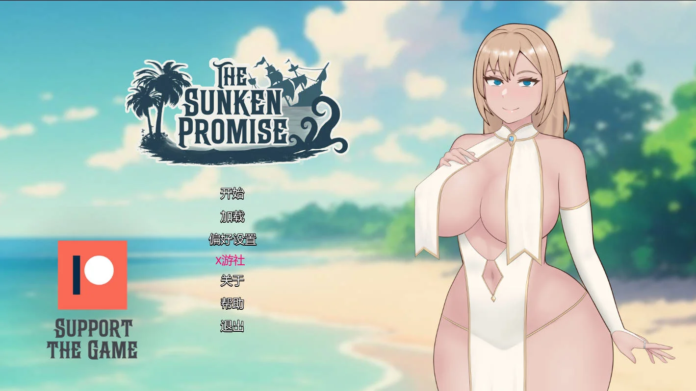 [PC][SLG/汉化/NTR/3D]沉没的承诺/The Sunken Promise Ver0.4 AI汉化 [1333.9MB]-芒果游戏库