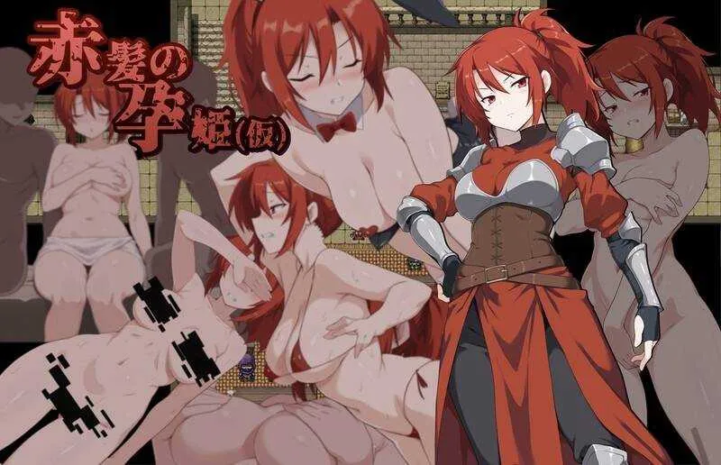 [PC][RPG/机翻/2D]赤髪の孕姫(仮) Ver1.16 体验版 [1.85GB] - 芒果游戏库-芒果游戏库