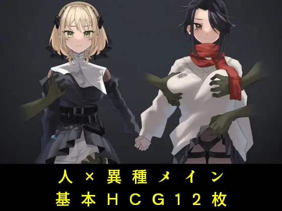 [PC][恶堕SLG/汉化/异种X/2D]辉煌终章：哥布林的巢穴 ルミナスフィナーレ ゴブリンの巣窟 AI汉化版 [1039.2MB] - 芒果游戏库-芒果游戏库