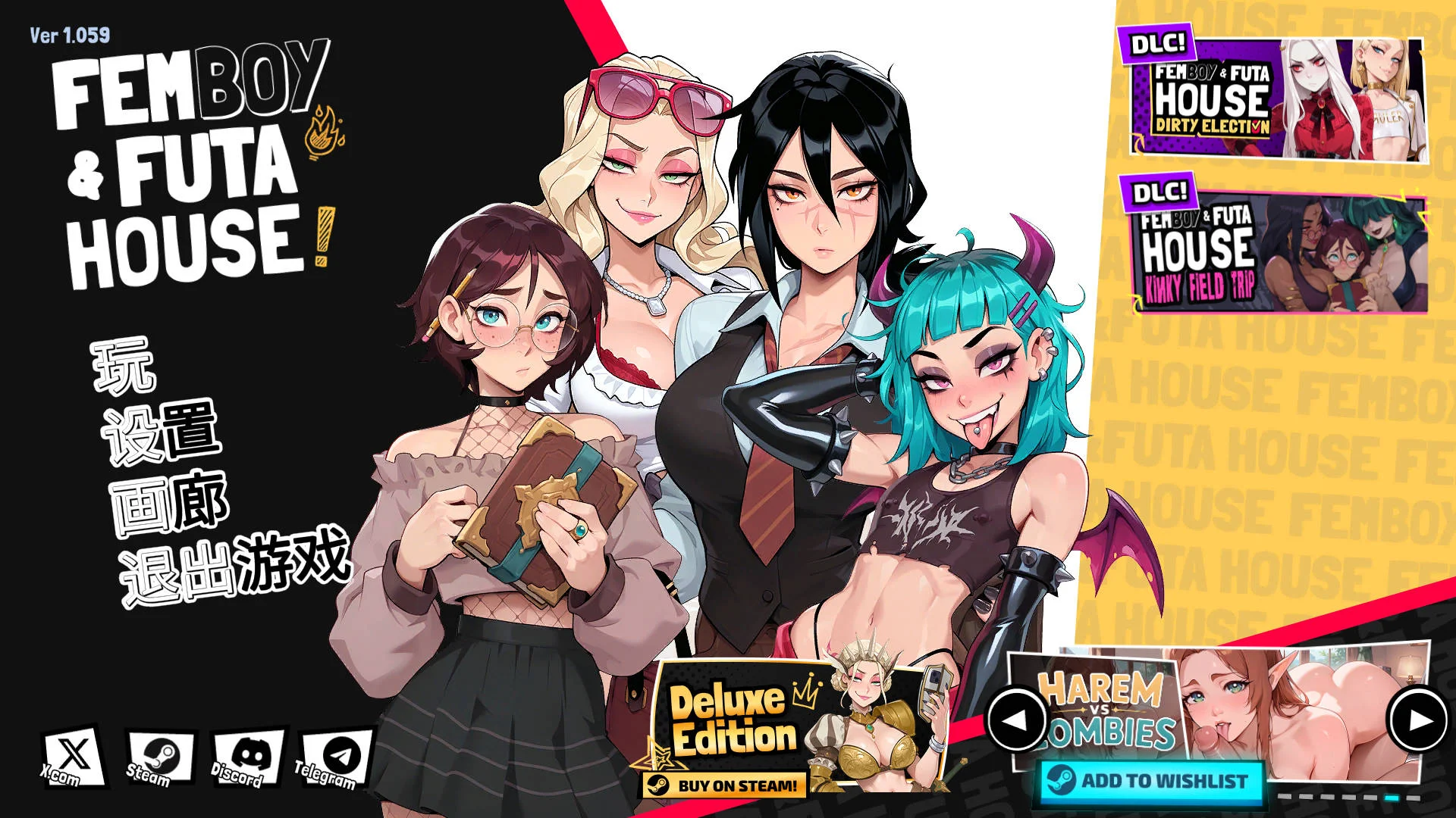 [PC][SLG/官中/动态/]大鸟妙妙屋/FEMBOY FUTA HOUSE Ver1.059 官方中文 [4745.0MB] - 芒果游戏库-芒果游戏库