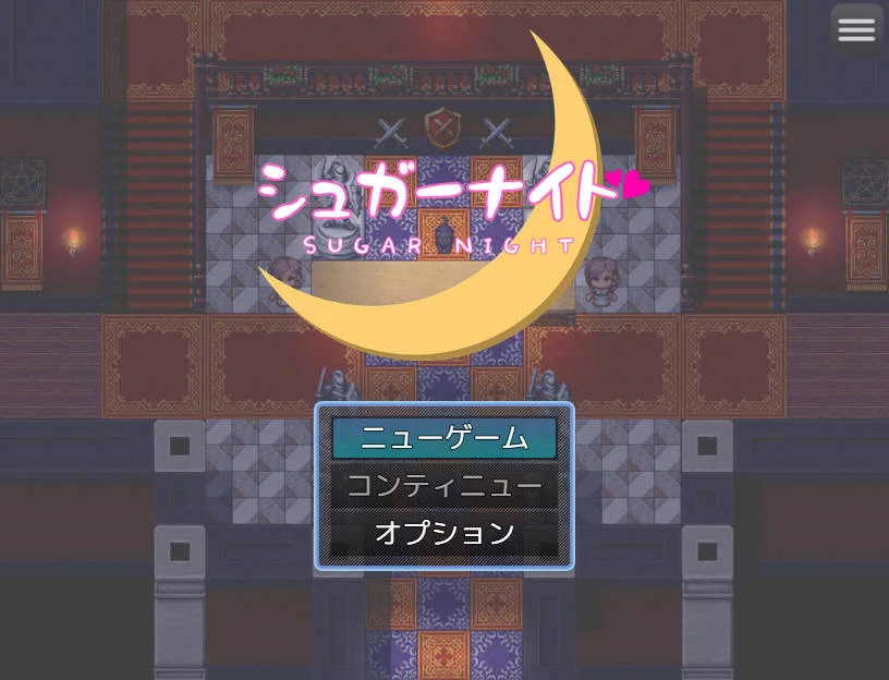 [PC][RPG/汉化/新作/]糖之夜/シュガーナイト AI汉化 [1260.1MB] - 芒果游戏库-芒果游戏库