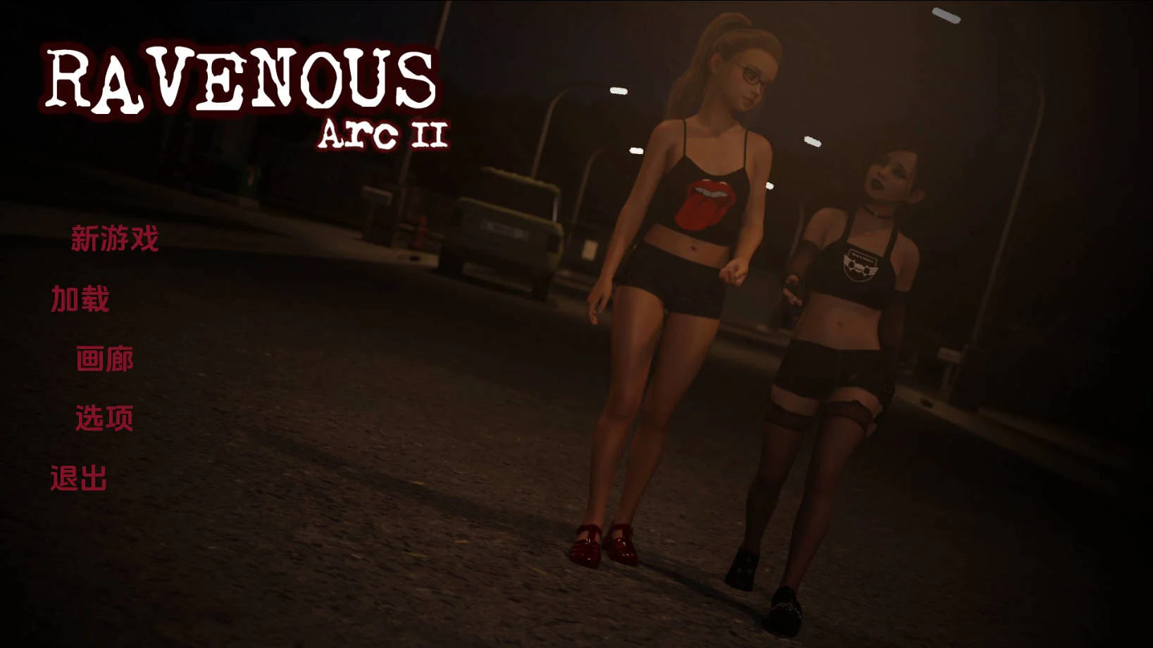 [PC][SLG/汉化/动态/3D]乌鸦嘴 贪婪/Ravenous Arc 2 Ep.16 AI汉化 [8154.3MB]-芒果游戏库