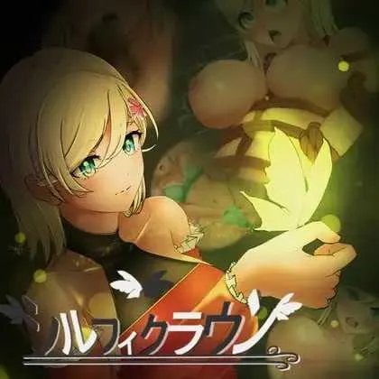 [PC][RPG/汉化/新作/2D]风之冠 第一部/シルフィクラウン 第一部 AI汉化版 [1.75GB] - 芒果游戏库-芒果游戏库