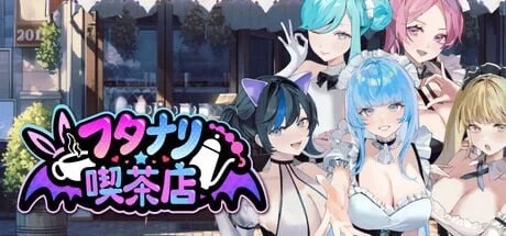 [PC][经营SLG/官中/动态/更新/2D]扶她★咖啡店 Futanari★Coffee Shop v0.9.0 官中步兵版 [1765.4MB] - 芒果游戏库-芒果游戏库
