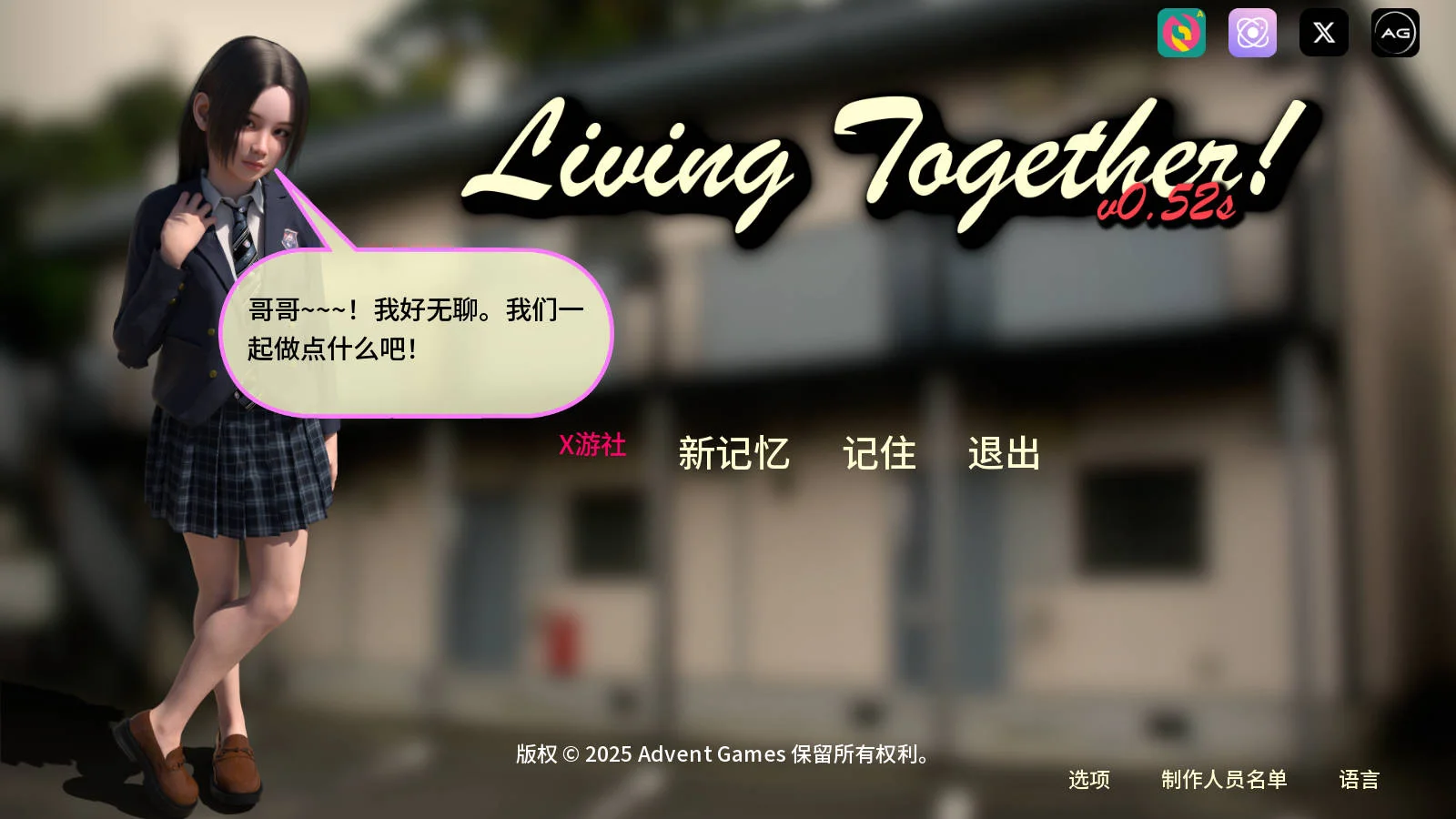 [PC][SLG/汉化/动态/3D]同居生活!/Living Together! V0.52 AI汉化 [11650.8MB] - 芒果游戏库-芒果游戏库
