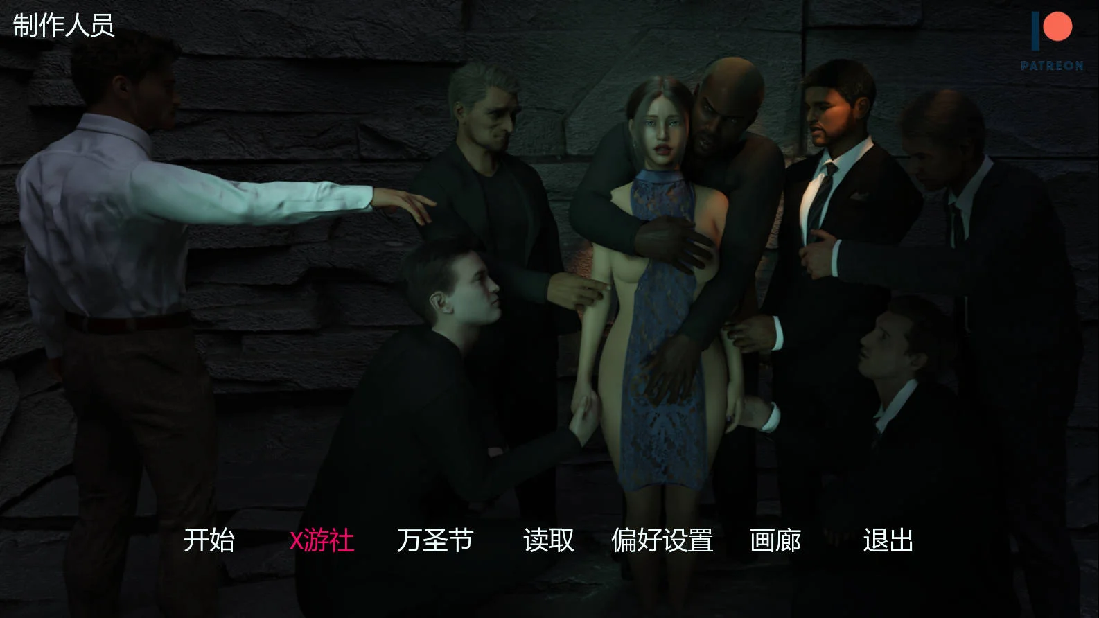 [PC][SLG/汉化/NTR/3D]我忠诚的妻子/My Loyal Wife v0.6.5 NTS Path AI汉化 [2551.3MB] - 芒果游戏库-芒果游戏库