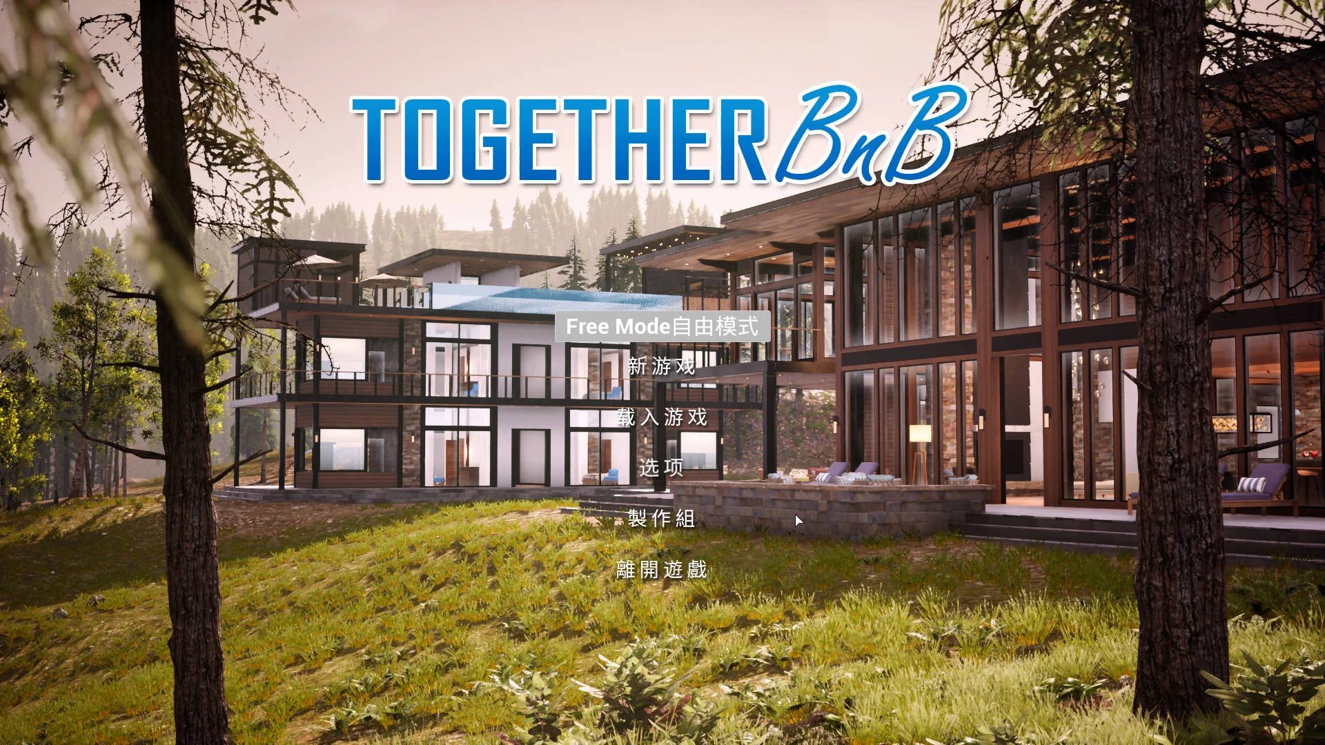 [PC][3D/官中/动态/3D]与你在一起/TOGETHER BnB V20251023 官方中文 [29275.8MB]-芒果游戏库