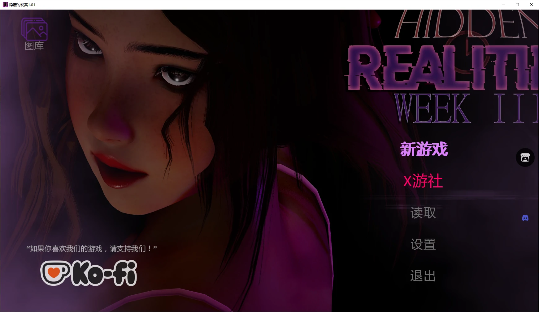 [PC+安卓][后宫SLG/汉化/乱伦/3D]隐藏的现实 Hidden Realities v1.01 AI汉化版 [2092.6MB] - 芒果游戏库-芒果游戏库