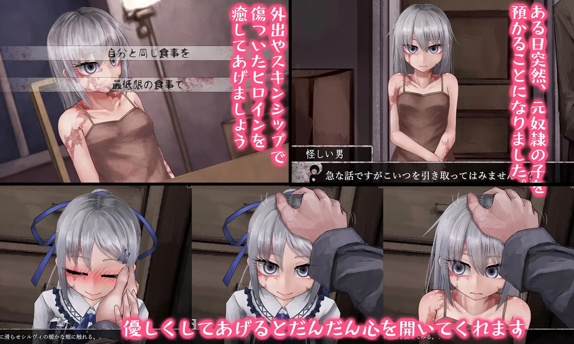[PC+安卓][养成SLG/汉化/步兵/2D]希尔薇的交配计划 Ver8.0.3 魔改汉化步兵版 [3260.8MB] - 芒果游戏库-芒果游戏库