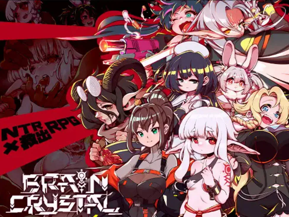 [PC][RPG/汉化/NTR新作/]脑水晶/ブレインクリスタル BRAINCRYSTAL AI汉化 [3.86GB] - 芒果游戏库-芒果游戏库