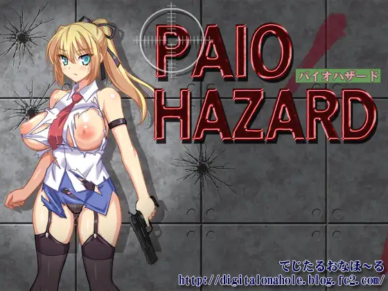 [PC][精品ACT/动态/战败H/2D]2D生化危机：PAIO HAZARD v7.1 正式版+攻略 [922.7MB] - 芒果游戏库-芒果游戏库