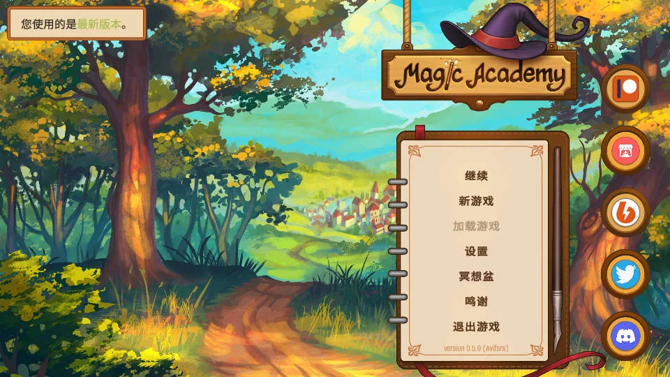 [PC][SLG/官中/动态/]魔法学院/Magic Academy v0.5.9 官方中文 [1.04GB] - 芒果游戏库-芒果游戏库