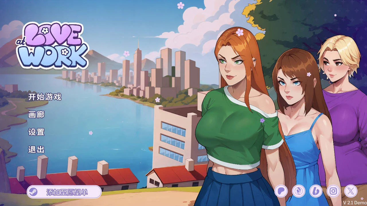 [PC][SLG/官中/动态/]办公室恋情/Love at Work V2.1 Demo 官方中文 [3617.3MB] - 芒果游戏库-芒果游戏库