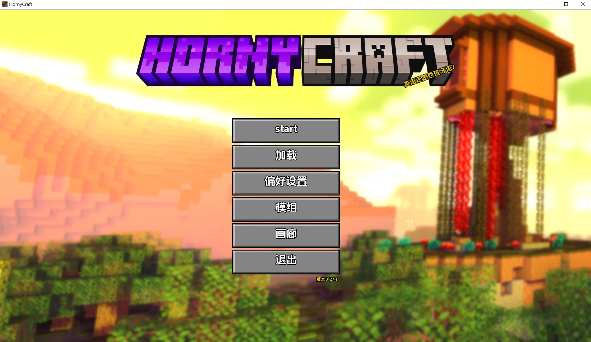 [PC+安卓][欧美SLG/汉化/动态/欧美]我的世界黄版：我的湿界 Hornycraft v0.29.1 汉化版+全画廊 [5261.9MB]-芒果游戏库