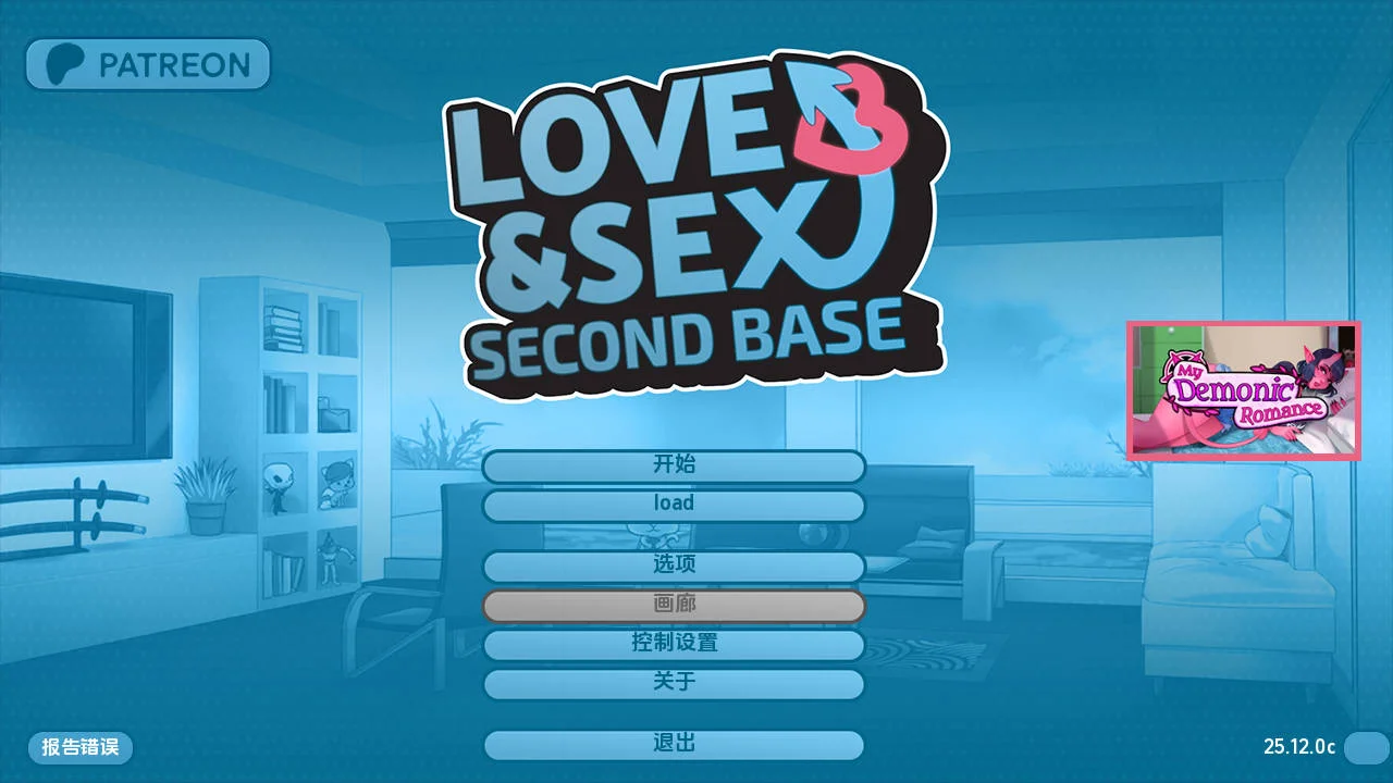 [PC][SLG/汉化/动态/]爱与性：二垒/Love & Sex Second Base v25.12.0c AI汉化 [2163.5MB] - 芒果游戏库-芒果游戏库