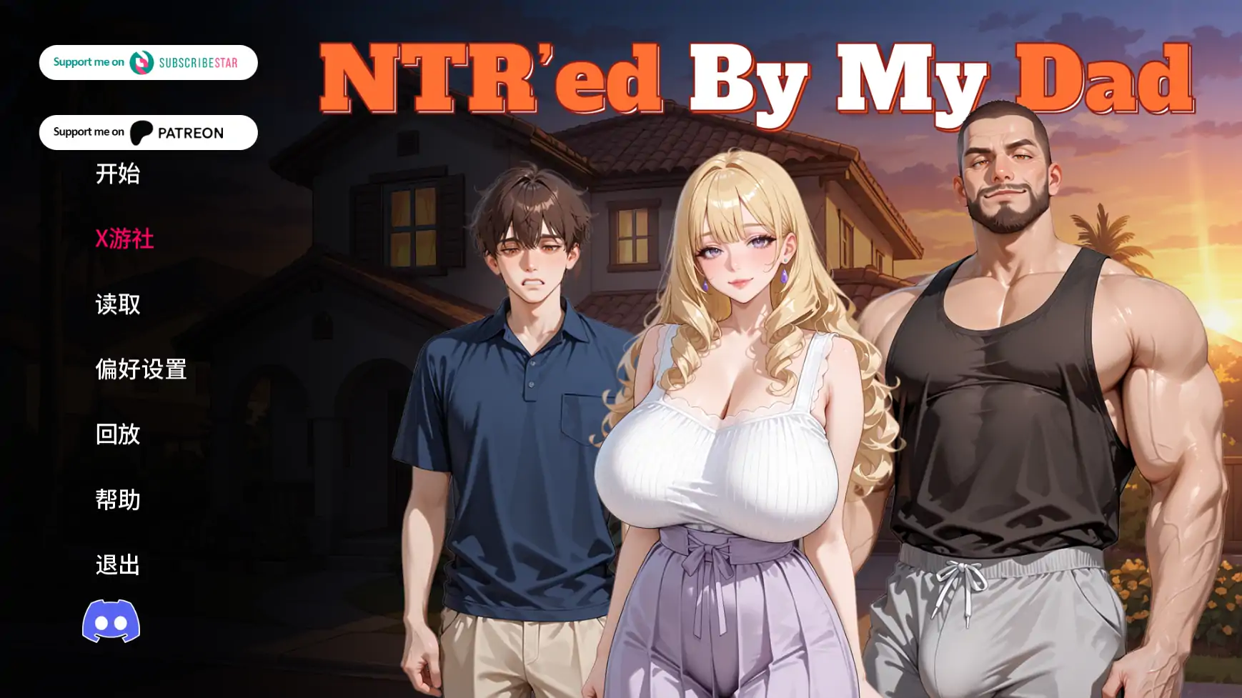 [PC+安卓][动态SLG/汉化/NTR人妻/2D]被我爸NTR了 被我爸爸NTR NTR'ed by My Dad v0.2.0 汉化版 [1784.7MB] - 芒果游戏库-芒果游戏库